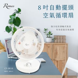 ROMEO 8-Inch Air Circulator Fan