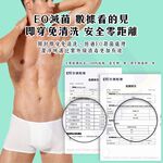Disposable Cotton Men's Boxer Briefs / L / White (5 per Set), , large