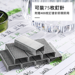 【上手家居】360度旋轉訂書機-透明(釘書機/裝訂機/省力訂書機), , large