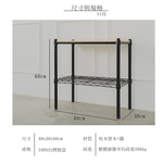 【Y HOUSE】60x30x60cm pine two-layer storage rack rack iron rack - white paint, , large