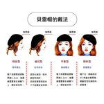 【A&R】復古氣質純色羊毛尼貝雷帽 灰色 , , large