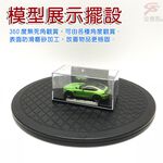 GS MALL 台灣製造 360度旋轉盤 耐重80公斤 360度旋轉盤 置物盤 收納 25.5cm 旋轉收納盤 旋轉盤, , large