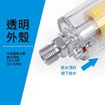 空壓機小型油水過濾器, , large