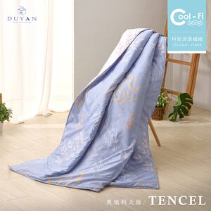 【DUYAN 竹漾】Cool-Fi 奧地利天絲涼被 / 瀾葉初夏 台灣製