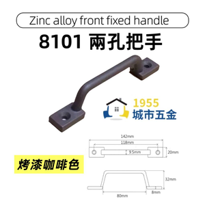 handle