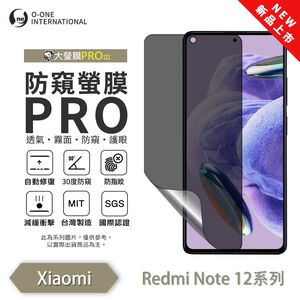【O-ONE】Redmi 紅米Note 12 PRO+『防窺螢膜PRO』磨砂螢幕保護貼 30度防窺+護眼 順滑不留指紋 輕微划痕自動修復