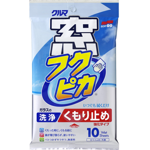 Glass Cleaning Wipe (Anti-Fog)