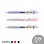 SKB G-2001 自動中油筆 【0.5mm】紅, , large