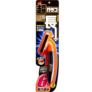 [力守貿易]日本SOFT 99 超級免雨刷(長柄型)