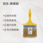 冠名樂樂刷-油漆刷4吋, , large