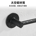 【上手家居】太空鋁毛巾桿 50cm 灰色(浴室毛巾架/浴巾架/免釘毛巾架), , large