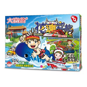 大富翁  花蓮之旅 A814,  大富翁  花蓮之旅 A814