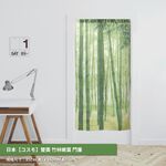 日本【コスモ】長門簾《雙面竹林嫩葉》, , large