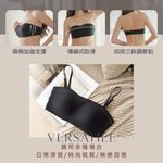 【伊柔 EVEROY】輕穩肌密 防滑穩定平口無肩帶無鋼圈M-XL內衣 米色 黑色 W052, , large