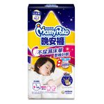 Mamypoko night pants L girl, , large