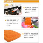GS MALL 台灣製造 一組3入 日本熱銷 超細纖維菜瓜布 超細纖維 菜瓜布 菜瓜 清潔布 海綿 清潔布, , large
