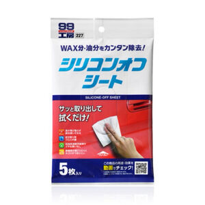 Sillcon Off Sheets(5Sheets)