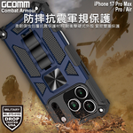 GCOMM iPhone 17 Pro Max / Pro / Air 軍規戰鬥盔甲保護殼 Combat Armour, , large