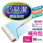 Dry Sweeping, , large