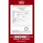 【Mobby莫比】貓飼料 貓糧 愛貓無穀低敏配方1.5kg(口味任選), , large