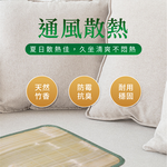 Green Bamboo Mat, , large