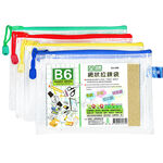B6 multipurpose netted zipper bag, , large
