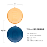 Ball® masonjar 16oz 寬口(480ml)奶茶色 隨行防漏鯊魚蓋寬口梅森罐組 密封瓶 玻璃罐, , large