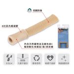 【GelSmart吉斯邁】腳趾/手指保護套管-1入(6吋約15公分、可自行剪裁使用、滋潤皮膚、MG-GA9018F), , large