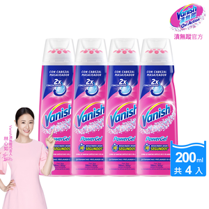 [Vanish 漬無蹤] 碧蓮第二代去漬凝膠200ml(4入組)