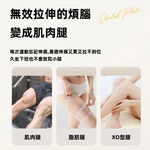 【A&R】馬卡色按摩健身美腿塑型拉筋板 九檔調節款  - 希瑟紫, , large