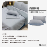 VICTORIA_3D冰魔豆涼感靠墊1入-灰, , large