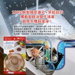 [日日好物]日本YOSHIKAWA吉川金屬-Sueeze100%純銅製廚房流理台水槽排水孔過濾網(大)1入/袋(適用排水孔徑約7.5~10cm,金銅色廚餘消臭過濾器), , large