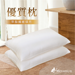 [美思夢]台灣製超值麵包型枕, , large