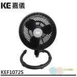 KE High-Efficiency Circulation Fan KEF1072S, , large