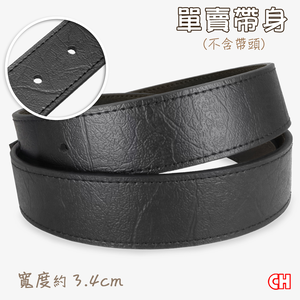 Men's belt