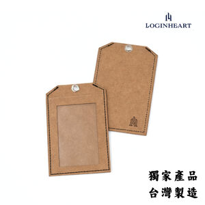 [LOGINHEART]卡其棕 單卡層證件套 紙革 質感抗磨損 環保時尚 台灣職人手作