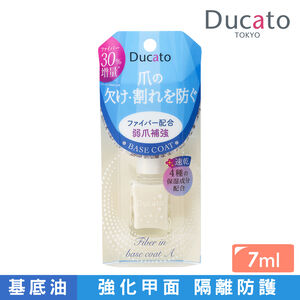 【千康購物網】《日本原廠正貨》Ducato 弱爪補強速乾雙效基底油A 7ml (護甲油.透明無色) 日本製