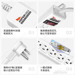 超電王1開6插 2.7米 9尺3P延長線 SNB316-9, , large