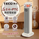 【TECO東元】石墨烯PTC陶瓷智能溫控電暖器/暖氣機/電暖爐(XYFYN3005CBW), , large