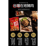 【氣炸人生】氣炸小酥肉400g, , large