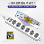 超電王1開6插 2.7米 9尺2P延長線 SNB216-9, , large