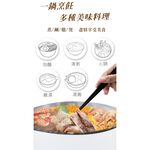 HTT 1.5L多功能美食鍋 HCP-1219B, , large