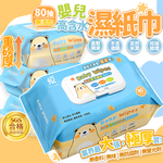 Mimi Shopping Wet Wipes, , large