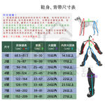 【寵愛生活本舖】寵物厚底連身鞋 狗鞋 犬鞋 寵物鞋, , large