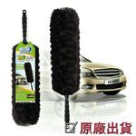 RT-C6802 Acrylic Car Duster, , large