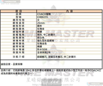 [星晴錶業]COACH手錶,26mm,CH00235銀白色錶面玫瑰金錶殼玫瑰金色精鋼錶帶款, , large