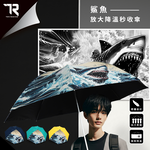 [TDN]超輕量鯊魚放大降溫秒收傘 瞬收傘反向傘(B7433S)向陽黃, , large