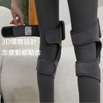 【Smart bearing 智慧魔力】至尊護膝護肘護肩熱敷墊按摩綁帶, , large