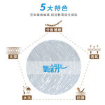 【日本旭川】AIRFit氧活力涼感經典條紋空氣座墊 水洗坐墊 涼墊 涼坐墊 日本技術 3D立體透氣, , large