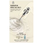 AIWA 愛華 無線打蛋器 AI-DDQ01, , large